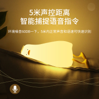 躺平鸭小夜灯床头灯硅胶充电卧室睡眠婴儿喂奶语音拍拍灯礼物