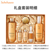 雪花秀(Sulwhasoo)人参水乳精华套盒 紧颜修护 爽肤水150ml+乳液125ml+精华30ml 护肤品女士礼物