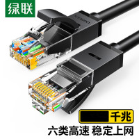 绿联六类网线 千兆高速宽带线 CAT6类网络工程家用电脑监控跳线 8芯双绞成品线缆 8米 黑色20163(起订量10)