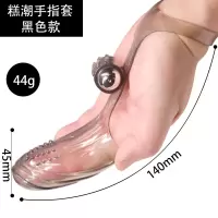 软胶水晶抠抠震动手指套男女士共用抠抠套振动自慰器具情趣性用品颗粒抠指套-黑色