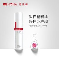 薇诺娜光透皙白晶粹水 补水改善暗沉舒缓屏障