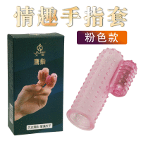 软胶水晶抠抠震动手指套男女士共用抠抠套振动自慰器具情趣性用品鹰指粉色