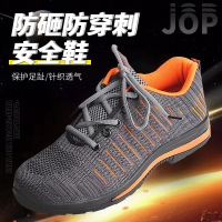 SAFEMAN君御 K4013防砸防穿刺电绝缘6KV飞织透气安全鞋