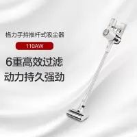 格力手持推杆式吸尘器 澎湃吸力 轻便无线 VCBG04T-B02 暖阳白色