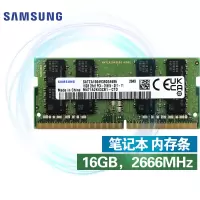 三星 16GB DDR4 2666 笔记本内存条