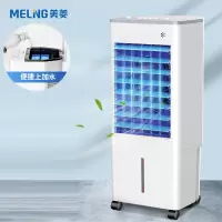 美菱 空调扇 MFK-581M(机械款)