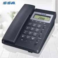 步步高(BBK)电话机座机 固定电话 办公家用 经久耐用 座式壁挂式双用 HCD6082雅蓝 一年质保