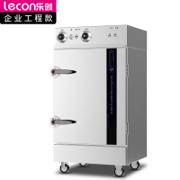 乐创(lecon) 商用蒸饭柜 220V/380V 8盘普通机械款大型蒸饭车 LC-J-ZC08
