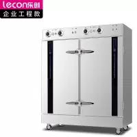 乐创(lecon) 商用蒸饭柜 380V 24盘普通机械款大型蒸饭车 LC-J-ZC24