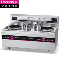 乐创(lecon)商用双头双尾小炒灶 12KW*2酒店饭堂企业电磁灶 LC-J-XCS12S[企业采购]380v