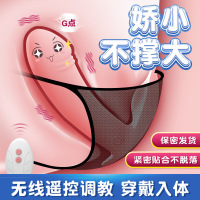 久爱小贝壳穿戴蝴蝶无线遥控跳蛋远程控制女用自慰器具情趣性用品遥控小贝壳-黄色