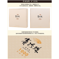 八馬茶業 赛珍珠 1000(150克) AA2153 150g/18包(9*2盒)