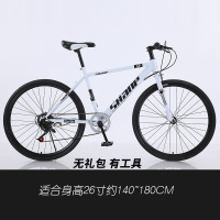 山浦 山地车 白色 7速 26英寸