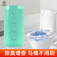 澄丽 洁厕魔盒灵厕所除臭神器祛异味尿垢告别异味200g