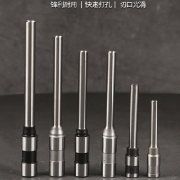 ZB-6100B适配钻头(非原)*装订机专用钻头*账务装订机用*5个起订