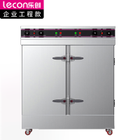 乐创 (lecon)商用蒸饭柜 380V 酒店餐饮食堂电蒸箱蒸包馒头 24盘微智能定时款 LC-J-KZ240