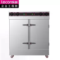 乐创 (lecon)商用蒸饭柜 380V 酒店餐饮食堂电蒸箱蒸包馒头 24盘微智能定时款 LC-J-KZ240