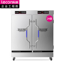 乐创(lecon)双门蒸饭柜蒸饭车蒸箱 380V 商用蒸饭机24盘微电脑款LC-J-ZFW24