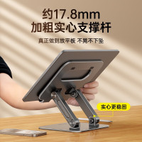 迈从(MCHOSE)TS518平板支架ipad手机绘画追剧桌面铝合金360°旋转可折叠便携懒人抖音网课直播游戏灰色标准版