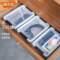 禧天龙 口罩杂物收纳盒 透明 3升3个装 耳钉饰品收纳箱 零散配件储物箱 桌面收纳整理X-6317