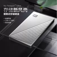 西部数据(WD) 移动硬盘2TB