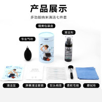 联想电脑屏幕清洁剂套装