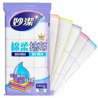 妙洁 棉柔抹布 5片装 1包
