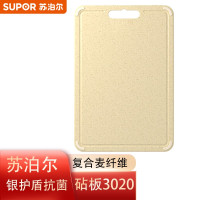 苏泊尔 苏泊尔银护盾抗菌砧板·复合麦纤维/P302006AC1/30/O P302006AC1