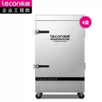 乐创(lecon)商用蒸饭柜 220-380V 学校企业酒店食堂单门蒸箱蒸包炉馒头炉 4盘机械款 LC-J-ZJX04