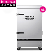 乐创(lecon)商用蒸饭柜220-380V 学校企业酒店食堂单门蒸箱蒸包炉馒头炉 6盘机械款 LC-J-ZJX06