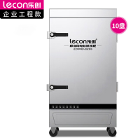 乐创(lecon)商用蒸饭柜 380V学校企业酒店食堂单门蒸箱蒸包炉馒头炉 10盘机械款 LC-J-ZJX10