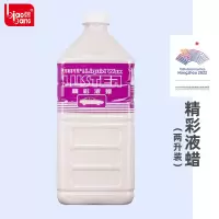 标榜(biaobang)精彩液蜡汽车强力去污蜡光泽亮丽液体蜡洗车养护多功能水晶车蜡2L