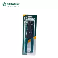 赫德世嘉(HEARDSGA)世达工具10把断线钳18寸93504
