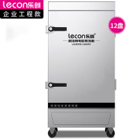 乐创(lecon)商用蒸饭柜 380V 学校企业酒店食堂单门蒸箱蒸包炉馒头炉 12盘机械款 LC-J-ZJX12