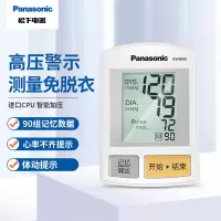 松下(Panasonic) 电子血压计 家用手腕式血压仪器 EW3006(新老包装随机发货)