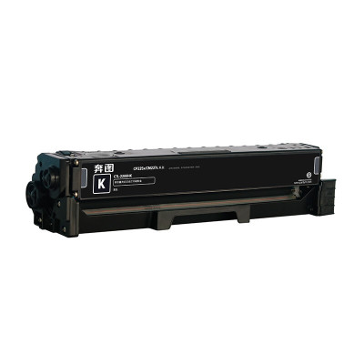 墨粉/硒鼓/油墨 奔图/PANTUM CTL-2200HK 硒鼓 标准版 3500页 1支