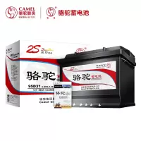 骆驼 95D31 蓄电池6-QWLZ-85AH12V 85A(适用于勇士等车型) 1个