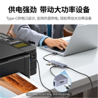 绿联 分线器 4口USB3.0分线器 0.15米(50985)