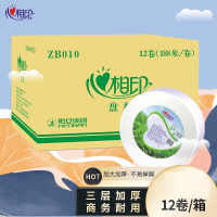 心相印 ZB010 大卷纸大盘纸 3层188米 12卷/箱 (1)箱