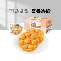 卡尔顿鸡蛋仔港式蛋糕糕点美食小吃零食面包早餐500g整箱
