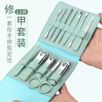 指甲刀套装 抹茶绿折叠12件套