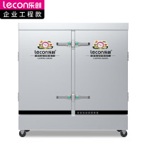 乐创(lecon)商用蒸饭柜 220V/380V 单门蒸箱 24盘普通款 LC-J-ZFP24 9/12KW