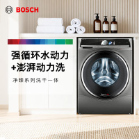 博世8 系·净臻系列洗干一体机WNC854A50W