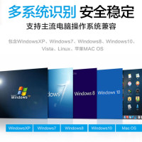 联想 刻录机 联想8倍速外置光驱 型号GP70N