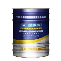 鲸海 油漆 大红色 13kg 1桶