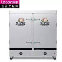 乐创(lecon)商用蒸饭柜 220V/380V 单门蒸箱 24盘定时款 LC-J-ZFD24 9/12KW