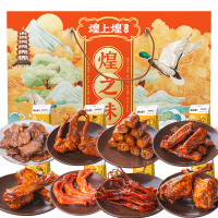 煌上煌乐鲜礼盒熟食香辣卤味鸭肉鸭架小吃下酒菜零食麻辣味煌上煌煌之味礼盒698g