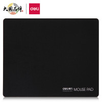 得力耐磨办公游戏鼠标垫3692鼠标垫 两块装
