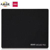 得力(deli)耐磨办公游戏鼠标垫3691鼠标垫 两款装