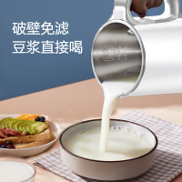 苏泊尔 DJ12B-P17E 苏泊尔豆浆机/DJ12B-P17E 豆浆机